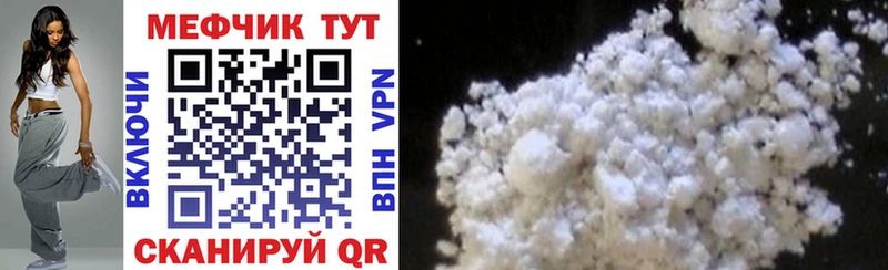 Какие есть наркотики Старица Cocaine  МЕФ  A-PVP  ГАШ 