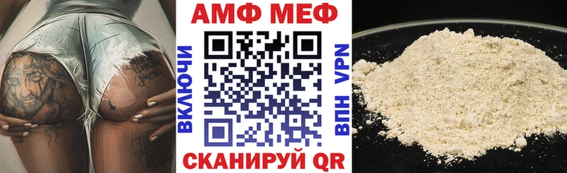 АМФЕТАМИН Розовый  Старица 