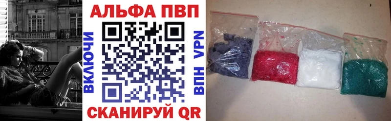 купить наркотики цена Старица А ПВП Соль