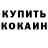 МЕТАДОН белоснежный Mina Fekadu