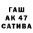 ГАШ 40% ТГК Vakhid Ibragimov