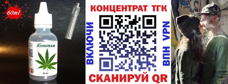 Печенье с ТГК конопля  Старица 