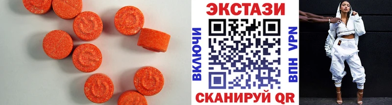 Ecstasy louis Vuitton  где продают   площадка наркотические препараты  Старица 