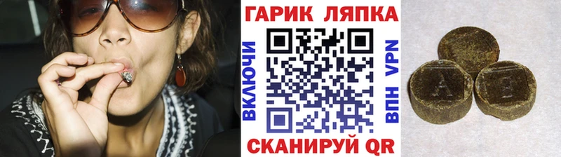 ГАШИШ Cannabis  цены наркотик  Старица 