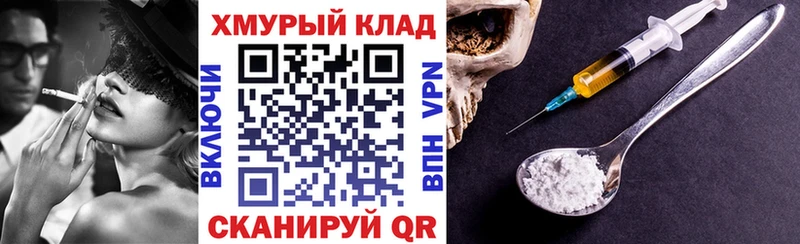 ГЕРОИН VHQ  Старица 