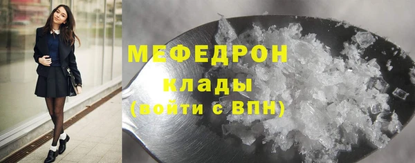 синтетический гашиш Богородск