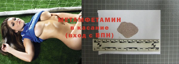 кокаин перу Верхнеуральск