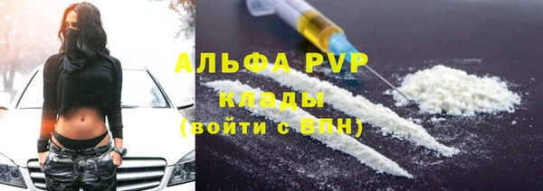 метамфетамин Верея