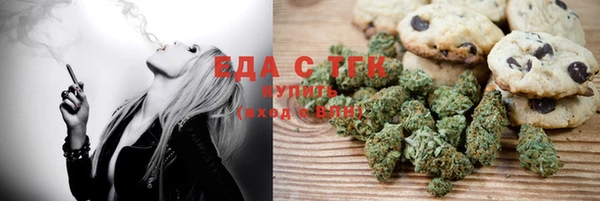метамфетамин Верея