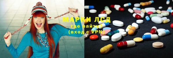 COCAINE Богородицк