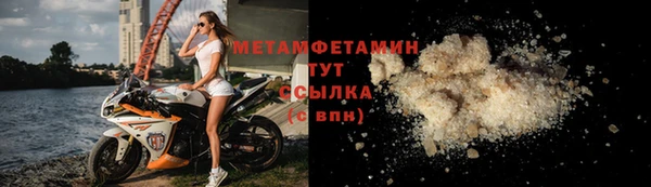 синтетический гашиш Богородск