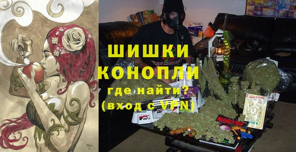 метамфетамин Верея