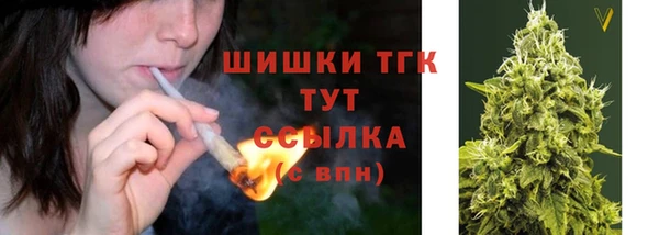 синтетический гашиш Богородск