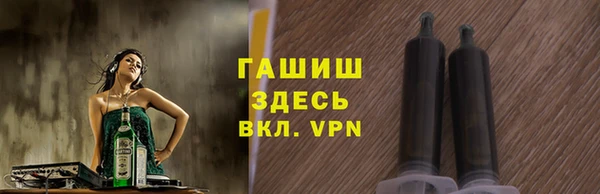 синтетический гашиш Богородск