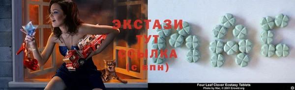 COCAINE Богородицк