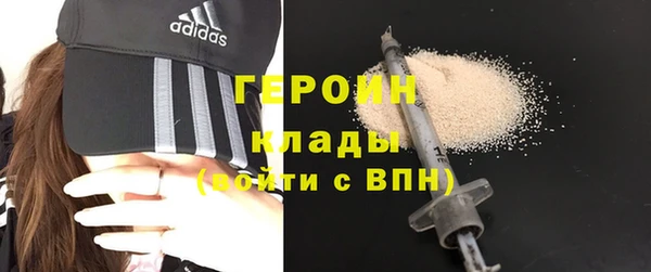 метамфетамин Верея