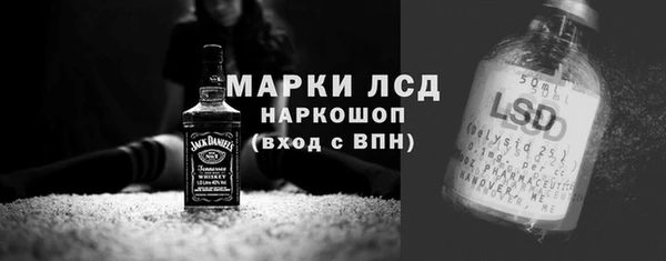 кокаин перу Верхнеуральск