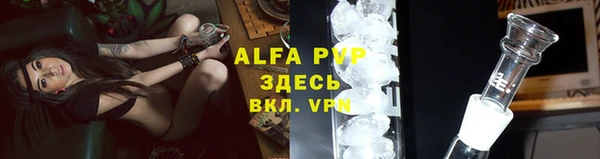 синтетический гашиш Богородск