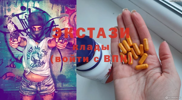 синтетический гашиш Богородск