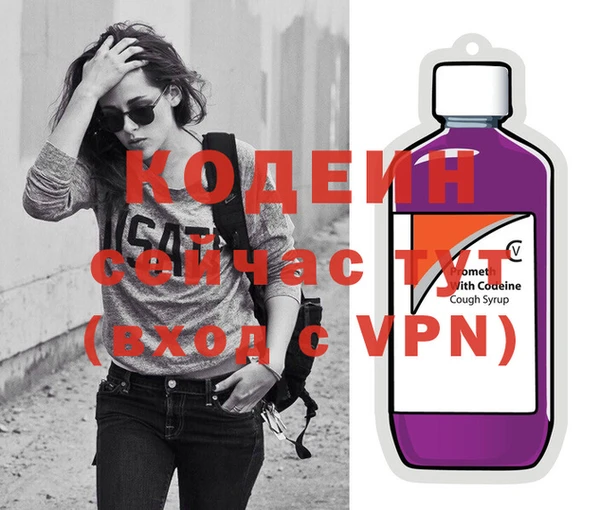 COCAINE Богородицк