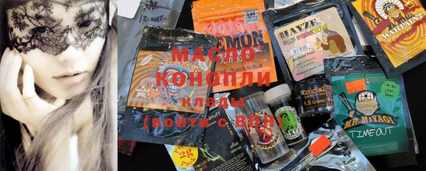 COCAINE Богородицк