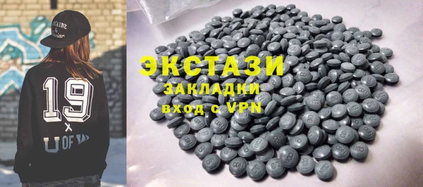 синтетический гашиш Богородск
