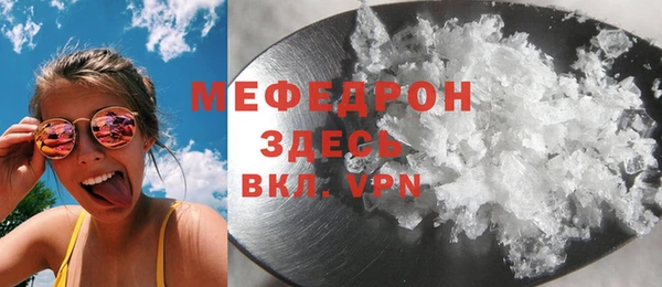 синтетический гашиш Богородск