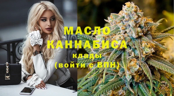синтетический гашиш Богородск