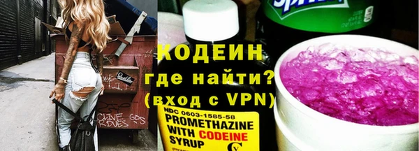 синтетический гашиш Богородск
