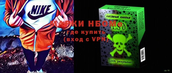 COCAINE Богородицк