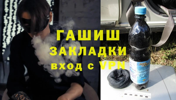 COCAINE Богородицк