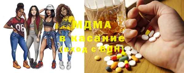 COCAINE Богородицк