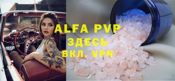 синтетический гашиш Богородск
