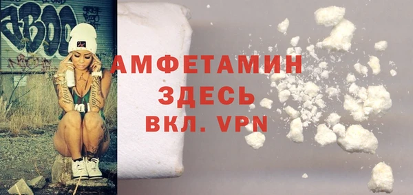 метамфетамин Верея