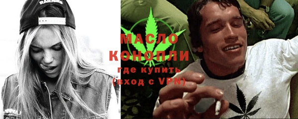 COCAINE Богородицк