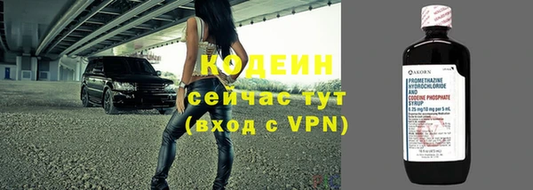 COCAINE Богородицк