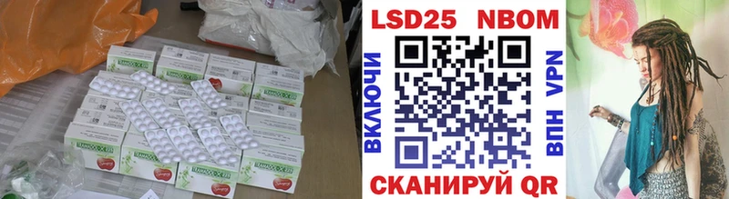 ЛСД экстази кислота Старица