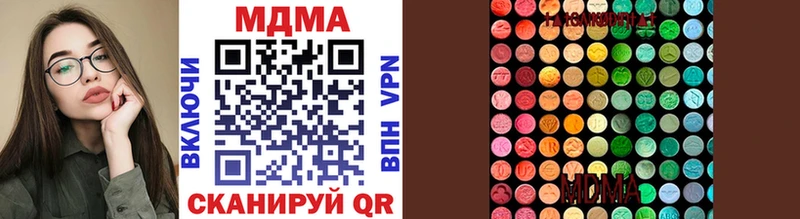 MDMA VHQ  где купить наркоту  Старица 