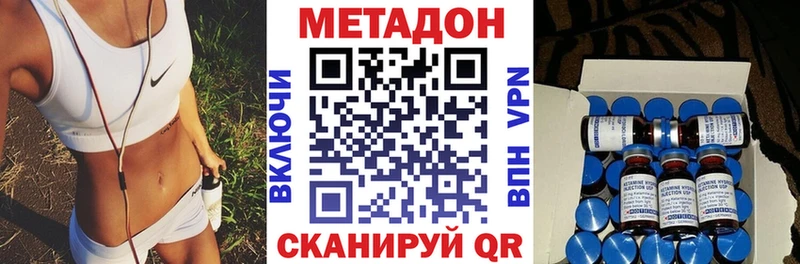 Метадон белоснежный Старица