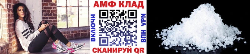 МЕТАМФЕТАМИН винт Старица