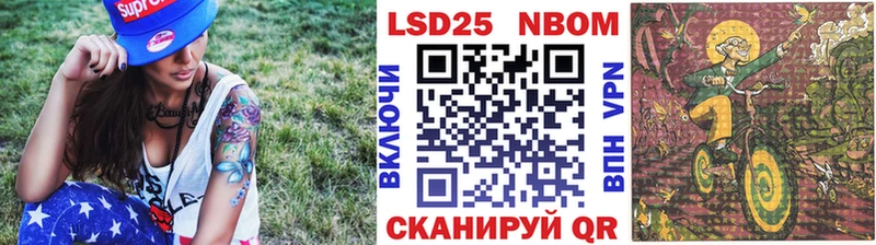 цены Старица Марки NBOMe 1500мкг